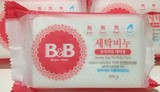 韩国新款正品保宁BB皂抗菌婴儿宝宝洗衣皂槐花香