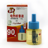 日本进口安速电热蚊香加热器专用蚊香液无味安全环保灭蚊子效果好