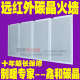鑫和碳晶墙暖取暖器家用电暖器碳纤维电暖气片节能壁挂电热板防水
