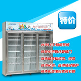 佳耐华便利店三门冷柜超市冷藏柜立式冰柜KTV商用冰箱饮料保鲜柜
