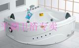 厂家直销亚克力双人按摩冲浪浴缸，扇形1.32米浴盆，泡泡浴恒温