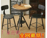法式美式做旧铁艺咖啡桌椅 可升降茶几 做旧圆桌 复古实木茶几