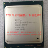 Intel XEON E5-2680V2正式版CPU(2.8GHz/10核/25MB/115W)现货热卖