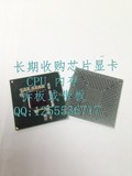 质量保证 LE82P31 收购显卡芯片 CPU 内存