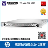 HP/惠普 服务器 DL360 Gen9 780414-AA5 E5-2609V3 16G 六核 R5