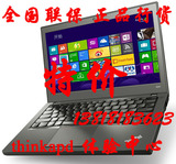 ThinkPad X260 20F6A0-0SCD i5-6200U 8G 0SCD/05CD X250-61CD