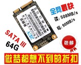 戴尔xps3固态硬盘超极本SSD32G/64G/128G/256GMSATA/miniPCI