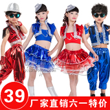 厂家直销六一儿童现代舞演出服男女童蓬蓬纱裙表演服舞蹈裙套装裤