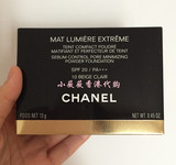 香港专柜代购 Chanel香奈儿纯净光彩控油粉饼SPF20PA+++