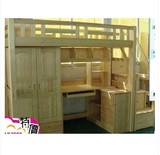 高架床实木床/儿童床/双层床/子母床/上下铺//边梯床/床柜组合