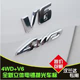 专用于丰田汉兰达V64WD车贴字标SPORT 车标字母贴改装新品
