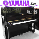 日本原装进口二手钢琴雅马哈YAMAHA U3A U3大A钢琴 演奏 99成新