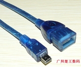 透明蓝加粗 短线 USB母对MINI 5P USB母头转T口 车载转接线OTG