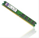 KingSton/金士顿 2G DDR2 800 台式机内存条 不挑板 全兼容 通用