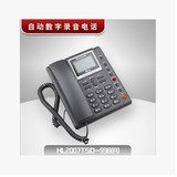正品 纽曼录音电话机HL2007TSD-998(R)超长录音内置存储密码保护
