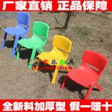 幼儿园儿童塑料桌椅 宝宝座椅套装 靠背餐椅 小凳子 厂家批发
