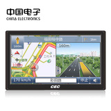 新品上市 正品 中国电子CEC G705 7寸双核实景 汽车车载GPS导航仪