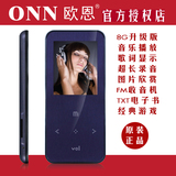 欧恩Q9 8g 可爱mp3 播放器mp4录音笔插卡迷你运动mp3正品特价原装