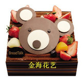 南京蛋糕店 南京蛋糕速递 生日蛋糕配送面包新语熊熊之家