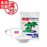 海南特产 南国速溶椰子粉170g 早餐 一冲就是椰子汁 经典散装