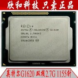 Intel/英特尔 Celeron G1620 双核2.7G 散片CPU 替代G1610 1155
