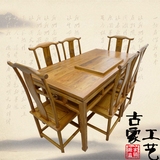 实木餐桌中式仿古茶桌6人位茶餐桌榆木家具榫卯结构明清仿古家具
