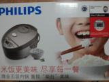 Philips/飞利浦 HD3065/05 智能电饭煲 4升 5层内胆 预约定时包邮