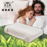 正品香港海马 颗粒乳胶枕头 泰国进口纯天然乳胶枕芯 护颈椎保健