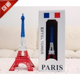 法国巴黎埃菲尔铁塔模型摆件装饰红白蓝纪念版法国纪念品送女生