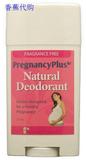 PregnancyPlus Natural Deodorant for Pregnant Women孕妇Pregna