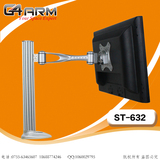 G4arm品牌热卖铝合金电脑液晶显示器支架单屏桌面夹具式锁孔式