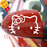 HELLOKITTY猫车贴 KT猫后视镜贴 反光镜贴 个性卡通车贴汽车贴纸