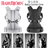 BabyBjorn Carrier One 新款网眼透气婴儿背带/背袋 0-3岁 可后背