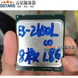 XEON 至强E5-2650L CPU 8核16线程 1.8G c0步进 QS 拼杀E5-2650