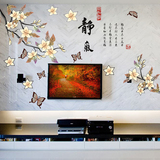 中国风客厅电视背景墙贴纸 卧室装饰贴画创意墙纸可移除 墙面壁贴