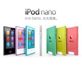 apple/苹果MP3 MP4 iPod nano7代 16G全新正品国行触摸屏