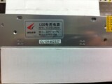 12V10A诚联120W LED灯具室内专用开关电源CLVO12900N 质保两年