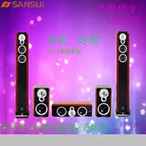 Sansui/山水EX-3家庭影院5.1声道高保真音响实木音箱发烧音响套装
