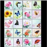 2011 花卉 个性化邮票 原票 十种花卉一套 非常漂亮 带荧光