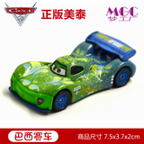 美泰正版汽车总动员 玩具汽车合金玩具车  赛车总动员  巴西赛车