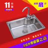 304不锈钢水槽单槽套餐/加厚厨房洗菜盆拉丝水盆 一体成型洗碗池