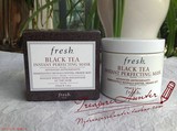 美国代购 Fresh 黑茶/红茶面膜Black Tea 100ml