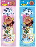 日本原装LION狮王面包超人儿童牙膏牙刷套装旅行装便携装蓝色粉色