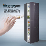 包邮Hisense/海信 BCD-256WDGVBP/A三门冰箱变频风冷无霜节能控温