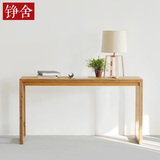 铮舍实木条桌简约条案老榆木家具现代中式条几新中式供桌实木案几