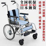 日本进口航太铝合金多功能轮椅 儿童脑瘫小孩可折叠轻便小轮椅车