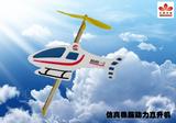 红映仿真橡筋动力直升机拼装模型 DIY航空模型 益智玩具