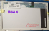 全新东芝L600笔记本液晶屏幕14寸LED宽屏LP140WH4 TLN1