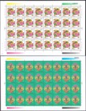 2003-1 癸未年 二轮生肖羊邮票 大版张 原胶挺版 完整版