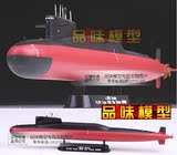 小号手成品 中国北海舰队 配底托 1:350 中国海军092型夏级核潜艇